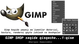 Gimp Shop 1qism Tanishuv [upl. by Kila295]