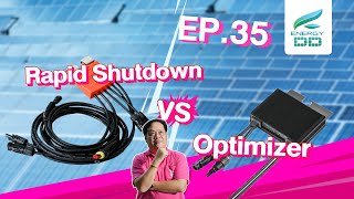 Rapid shutdown กับ Optimizer แตกต่างกันอย่างไร l Energy DD EP35 [upl. by Oriole]