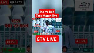 gtv live cricket match todayind vs ban live streamingdd sports live streamingytshorts indvsban [upl. by Hgielhsa308]