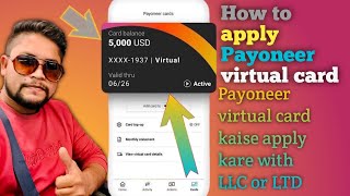 How To Order Payoneer Virtual And Physical ￼Card  Payoneer Card Kaise Order Kare  Payoneercard [upl. by Butler873]