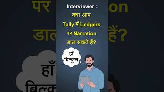 How to enter Ledger Narration in Tally Prime  Voucher Entry in Tally Prime  Drawing Entry in Tally [upl. by Rosse268]