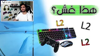 Fortnite  أسرع ايديت في العالم [upl. by Phil597]