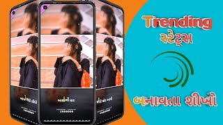 Mahesh nargawa timli status editing alight motion 2024 [upl. by Seema]