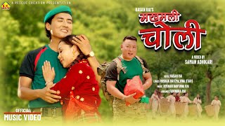 Makhamali Choli  Hasan Rai • Chrish Gurung amp Usha Tamang  New Nepali Song 2024  Official MV [upl. by Atsuj135]