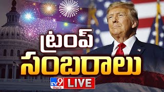 ట్రంప్ సంబరాలు LIVE  Trump Celebrations  US Elections Results 2024 Updates  TV9 [upl. by Yerrok]