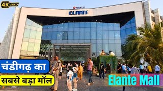 Elante Mall Chandigarh VLOG  Full Walking Tour Elante Mall  Food Shopping Funcity Largest Mall [upl. by Noda]