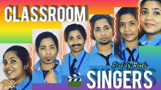 13 types of singers in a classroom  Reethuz Reality Reels [upl. by Yllil]