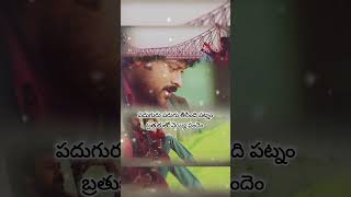 chudalaniundi lyricalsong swaranjalitrendingchiranjeevitelugusongmelodybrammaevergreenschiru [upl. by Bernardine]