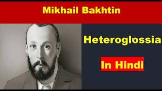 Mikhail Bakhtins Heteroglossia in Hindi [upl. by Riella277]