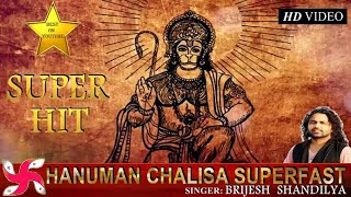 Hanuman Chalisa Super Fast  Hanuman Chalisa  श्री हनुमान चालीसा [upl. by Annawaj]