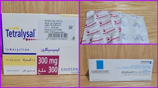 الحل السحري لبشرة خالية من الحبوب وصافية فقط ب69dh والنتيجة كتبان في 10 أيام tetralysal 300mg [upl. by Kaylil]