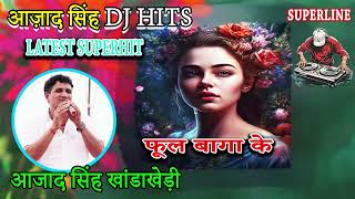 Ajad Singh Khanda Kheri फूल बागा के  PHOOL BAGHA KE  AJAAD SINGH DJ HITS [upl. by Kristoffer353]