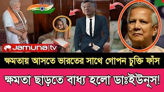 Ajker Bangla Khobor 15 Sep 2024  Bangladesh Letest News  Somoy SangbadNews  Bangla News Today [upl. by Dirk419]