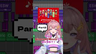 どう森っぽいBGM作ってみた あつ森 nintendo shorts 新人vtuber 桜音ことり [upl. by Aenneea]