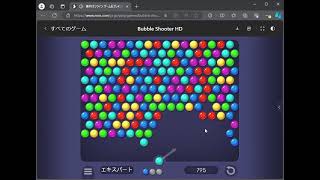 Bubble Shooter HD Bursting Bubbles in High Definition 0046 [upl. by Airbmac]