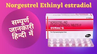 Ovral g tablet uses in hindi  Ovral g tablet  Ovral g tablet hindi [upl. by Lennahc257]