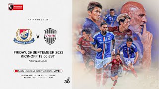 LIVE Football from JAPAN Yokohama F･Marinos vs Vissel Kobe battle for JLeague Supremacy [upl. by Haimehen]