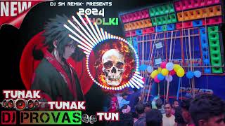 dj provas  new Diwali update 💥dj song 💥 2024 Hindi tunak tunak tun 2024 new dj song hindi 💥 [upl. by Yauqram42]