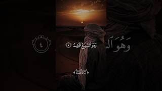 Surah anbiyaSurah Anbiya Stories of the viral video youtube 🧡🌼🧡🤍🤍🤍🤍🤍🤍🤍🤍🤍🤍 [upl. by Kleeman]