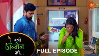 Navi Janmen Mi  Full Episode 27 Dec 2023  Full Ep FREE on SUN NXT  Sun Marathi [upl. by Nickey]