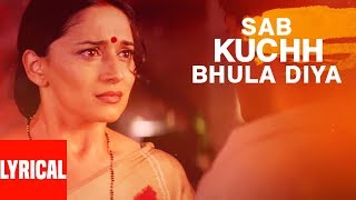 Sab Kuchh Bhula Diya Lyrical Video  Hum Tumhare Hain Sanam  Sonu NSapna AShahrukh KhanMadhuri D [upl. by Negiam]