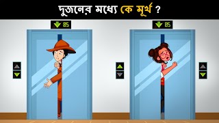 Episode 118  কলেজ হোস্টেল এর কান্ড  Detective Mehul Bangla  গোয়েন্দা মেহুল [upl. by Tsuda]