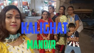 Kalighat mandir aaj ham sab milke puja deneke lia gai hun [upl. by Center]