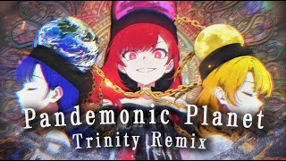 東方Arrange Pandemonic planet  ⌈✯ 𝐓𝐫𝐢𝐧𝐢𝐭𝐲 𝐑𝐞𝐦𝐢𝐱 ✯⌋ [upl. by Dosia305]