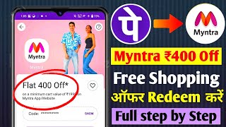 Myntra Flat ₹400 Off  Myntra Free Coupon Code  Myntra Free Shoping Voucher  Myntra free loot [upl. by Ettedranreb]