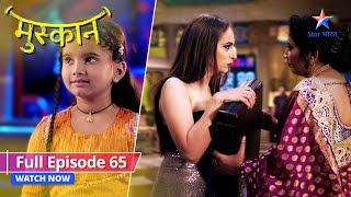 FULL EPISODE 65  Muskaan  Mushkil mein Tabassum  मुस्कान starbharat [upl. by Nido]