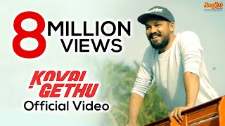 Kovai Gethu Anthem  The Times Of India  Hiphop Tamizha [upl. by Luahs]