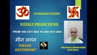 WEEKLY PREDICTION 14th OCT 2024 to 20th OCT 2024 PISCES ASCENDANT मीन लगन Astrologer Annil Verma [upl. by Garihc]