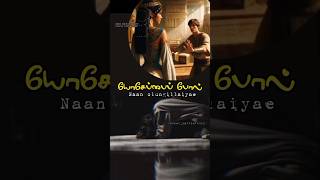 Unnai Naan  4K Video Song  உன்னை நான்  Jay Jay  Madhavan  Amogha  Bharathwaj  Ayngaran [upl. by Yllib]