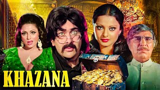 Khazana Full Action Hindi Movie  खज़ाना  Rishi Kapoor Jeetendra Randhir Kapoor Rekha Ranjeet [upl. by Eenert]