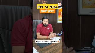 RPF SI बड़ी ख़ुशख़बरी 🥳  RPF SI APLICATION STATUS NOTICE BY SATYAM SIR shorts rpfsi2024 rpf [upl. by Samson]