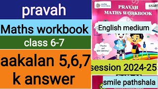 MGGS English medium class 67 pravah math new workbook Assessment 567 k answer [upl. by Gus]