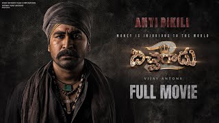 Bichagadu  2 Telugu  Full Movie  Vijay Antony  Fatima Vijay Antony  Kavya Thapar [upl. by Lac]