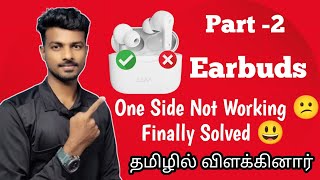 Earbuds One Side Not Working Problem  Part 2  In Tamil  All Solution [upl. by Atsev256]