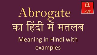 Abrogate meaning in Hindi [upl. by Jarnagin254]