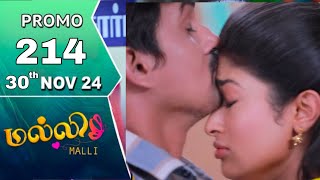 Malli promo 214 review  மல்லி நெத்தியில் முத்தம் குடுத்த விஜய்😍😍 [upl. by Beryl269]