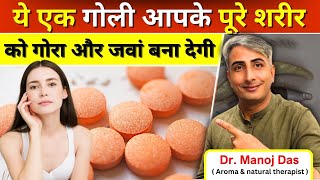 Limcee Tab Review I उपयोग ओर जानकारी I Vitamin C Skin को गोरा करता है I DR MANOJ DAS [upl. by Christean]