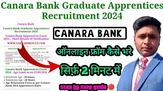 Canara Bank apprentice exam 2024Canara Bank apprentice exam form fill up 2024Canara Bank [upl. by Idalla]