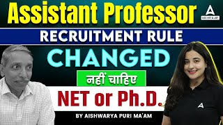 Assistant Professor Recruitment 2024 No NET or PhD Needed  Latest UGC Rules Explained [upl. by Ttayh]