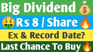 Big Dividend  Rs 8  Share  Ex amp Record Date  Last Chance To Buy  Big Dividend Series  Hindi [upl. by Ikcim443]