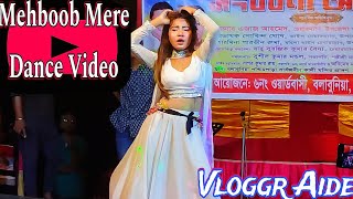 পুরাই আগুন না দেখলে মিস করবেন।।Mehboob Mere ।। Cover by hot girl🔥🔥।। Konsart video ।। Vlogger Aide [upl. by Acacia231]