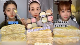 CHINESE DESSERT SHOW  DURIAN CREPE CAKE DESSERT MUKBANG KWAI EATING VIDEO [upl. by Ylrrad]