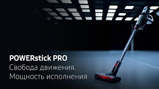 POWERstick PRO Свобода движения Мощность исполнения [upl. by Nowyt]