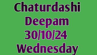 Chaturdashi Deepam 301024 Wednesday  Diwali Celebrations 2024  Gurukulam [upl. by Nitsirhc]