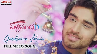 GandharvaLokala Full Video Song  Pelli SandaD  Roshann SreeLeela  M M Keeravani [upl. by Aerdnad995]