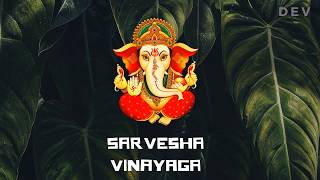 Sarvesha Vinayaga  Sangkeertanam [upl. by Mil]